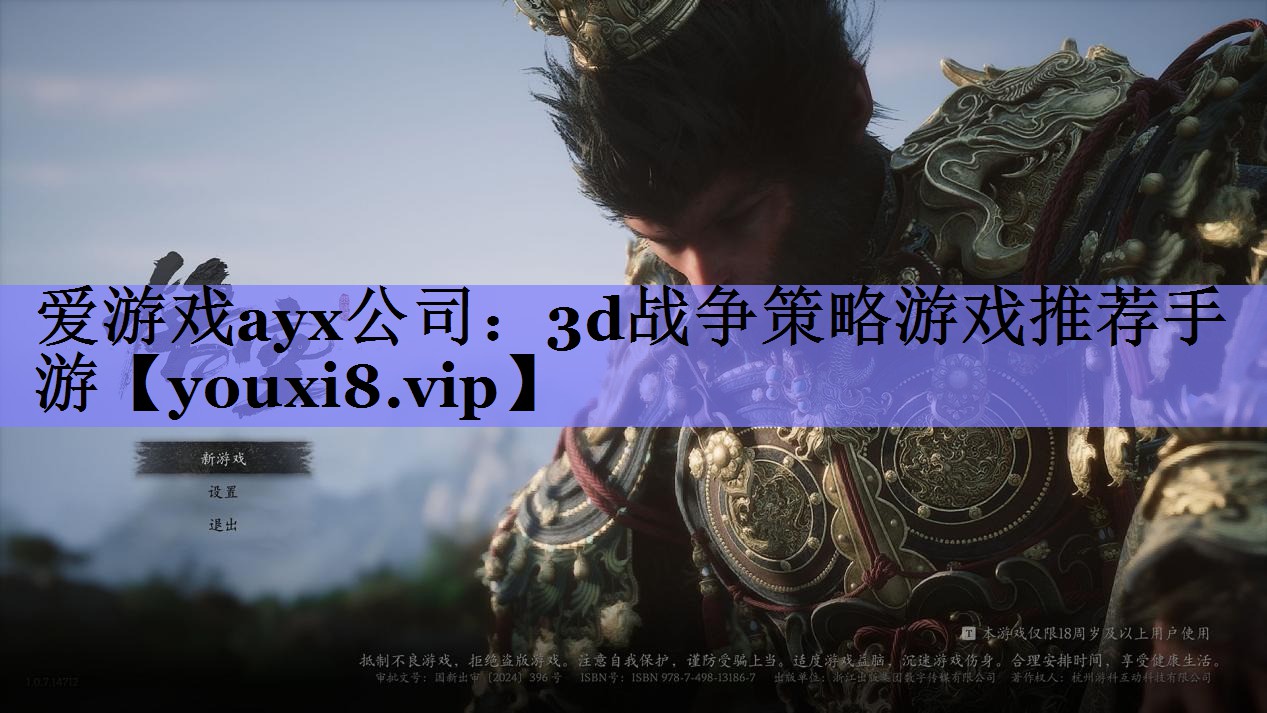 3d战争策略游戏推荐手游 3d战争策略游戏推荐手游