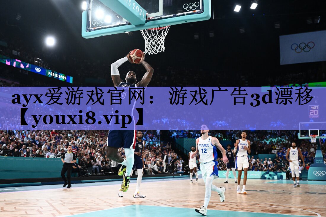 游戏广告3d漂移 游戏广告3d漂移