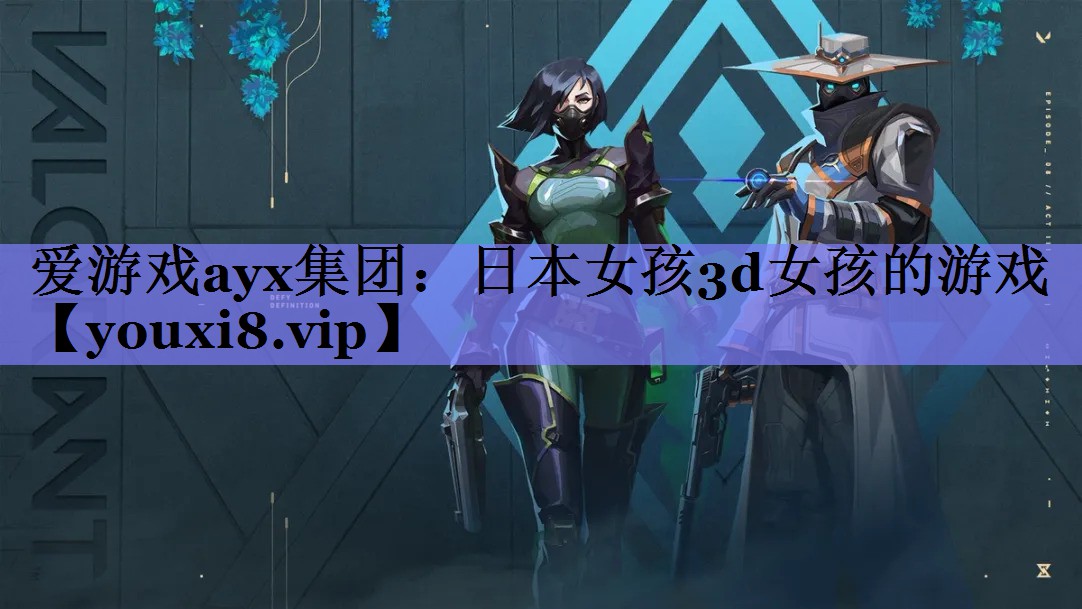 日本女孩3d女孩的游戏 日本女孩3d女孩的游戏